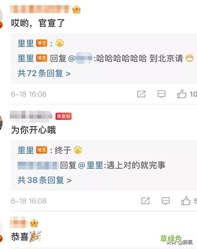 被普信男PUA还教育网友守女德？恋爱脑美女醒醒吧… 媚怎么做微信名