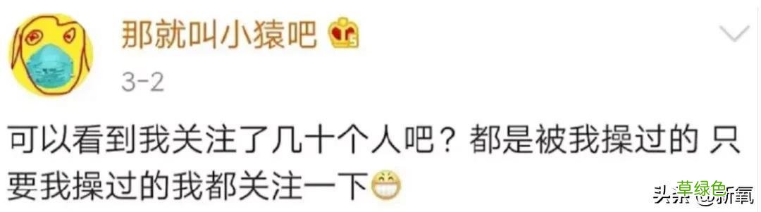 被普信男PUA还教育网友守女德？恋爱脑美女醒醒吧… 媚怎么做微信名