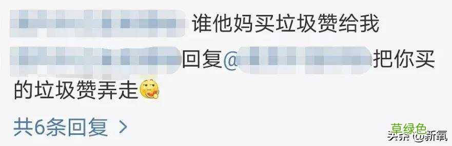 被普信男PUA还教育网友守女德？恋爱脑美女醒醒吧… 媚怎么做微信名