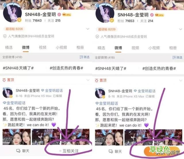 被普信男PUA还教育网友守女德？恋爱脑美女醒醒吧… 媚怎么做微信名