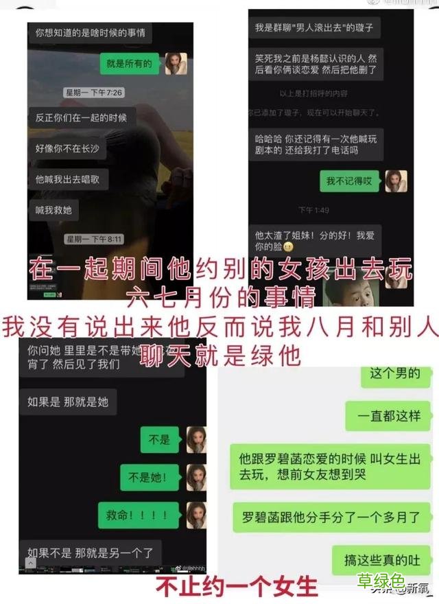 被普信男PUA还教育网友守女德？恋爱脑美女醒醒吧… 媚怎么做微信名