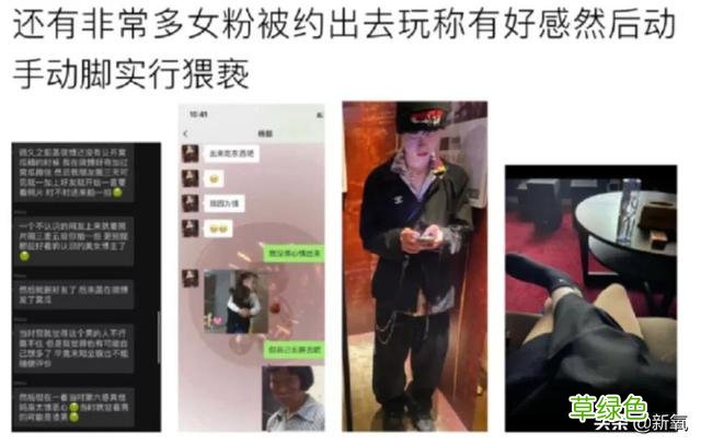 被普信男PUA还教育网友守女德？恋爱脑美女醒醒吧… 媚怎么做微信名