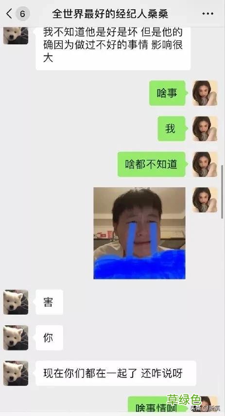 被普信男PUA还教育网友守女德？恋爱脑美女醒醒吧… 媚怎么做微信名