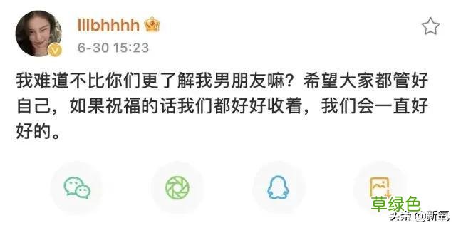被普信男PUA还教育网友守女德？恋爱脑美女醒醒吧… 媚怎么做微信名