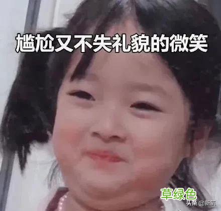 被普信男PUA还教育网友守女德？恋爱脑美女醒醒吧… 媚怎么做微信名