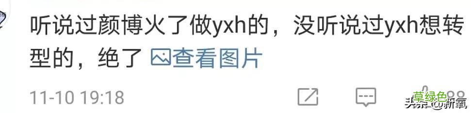 被普信男PUA还教育网友守女德？恋爱脑美女醒醒吧… 媚怎么做微信名