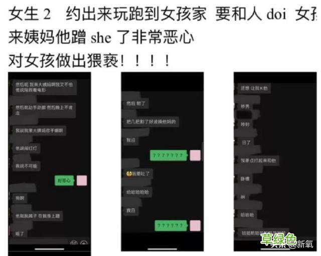 被普信男PUA还教育网友守女德？恋爱脑美女醒醒吧… 媚怎么做微信名