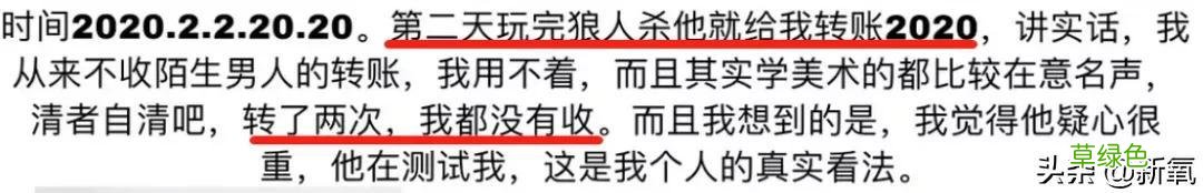 被普信男PUA还教育网友守女德？恋爱脑美女醒醒吧… 媚怎么做微信名