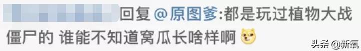 被普信男PUA还教育网友守女德？恋爱脑美女醒醒吧… 媚怎么做微信名
