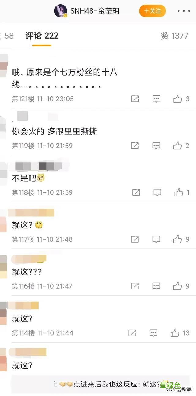 被普信男PUA还教育网友守女德？恋爱脑美女醒醒吧… 媚怎么做微信名