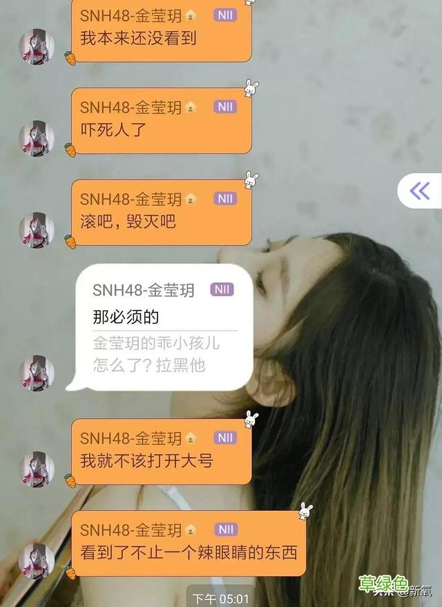 被普信男PUA还教育网友守女德？恋爱脑美女醒醒吧… 媚怎么做微信名