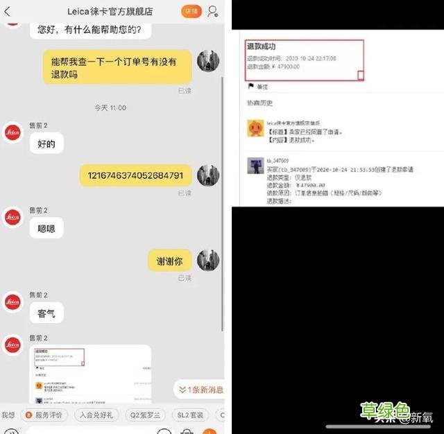 被普信男PUA还教育网友守女德？恋爱脑美女醒醒吧… 媚怎么做微信名