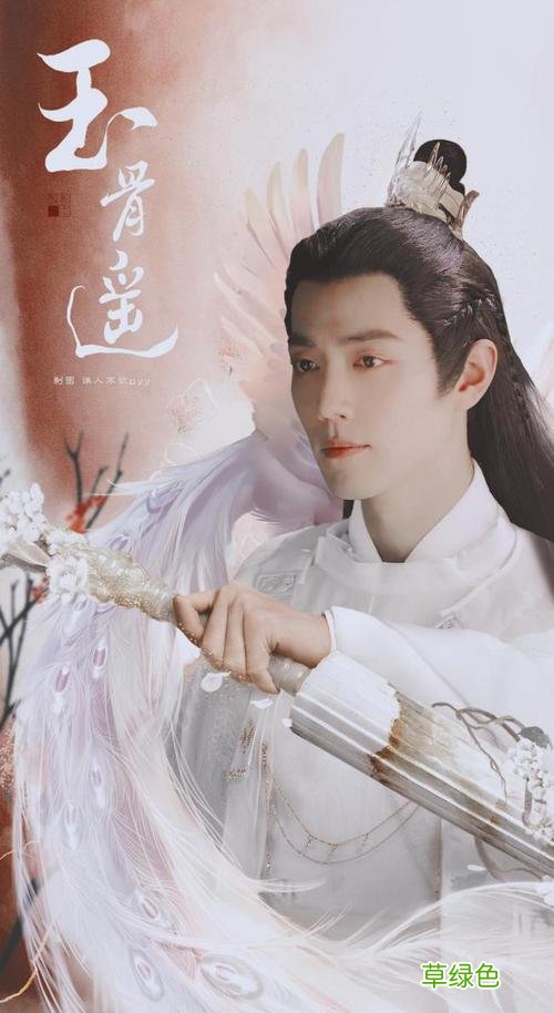 肖战的玉骨遥在哪里看 肖战的玉骨遥在哪里拍