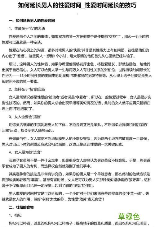 怎样能让时间变长 如何延长时间