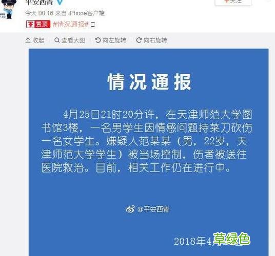为什么图书馆女生永远比男生多 男生图书馆砍女生