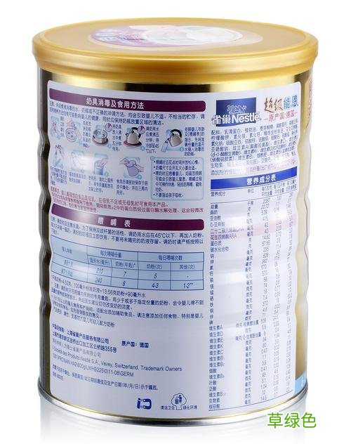 雀巢超级能恩价格表1段 雀巢超级能恩价格