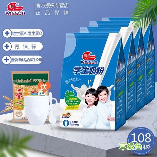 青少年学生奶粉排行榜10强 明一学生奶粉