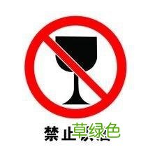 男性疱疹的症状有哪些 生殖器疱疹的症状
