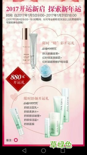 怎么加入玫琳凯成为代理 如何加入玫琳凯