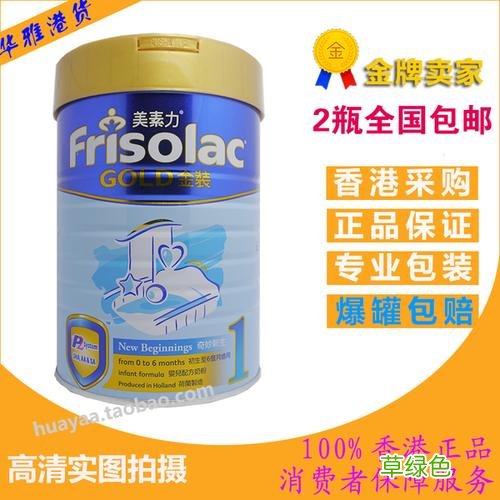 皇家美素力奶粉好不好 美素力奶粉好吗