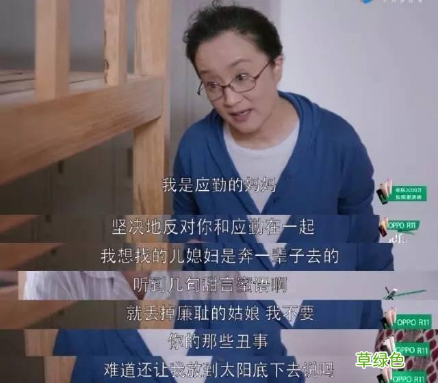 安迪小包总在一起了，关关变了，欢乐颂2到底讲了些啥？ 安迪姓什么