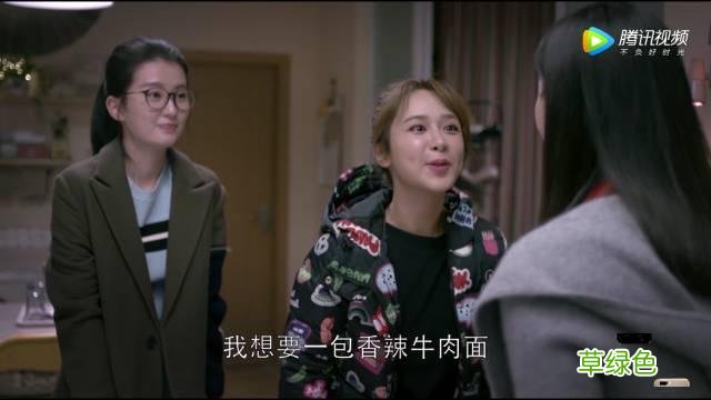 安迪小包总在一起了，关关变了，欢乐颂2到底讲了些啥？ 安迪姓什么