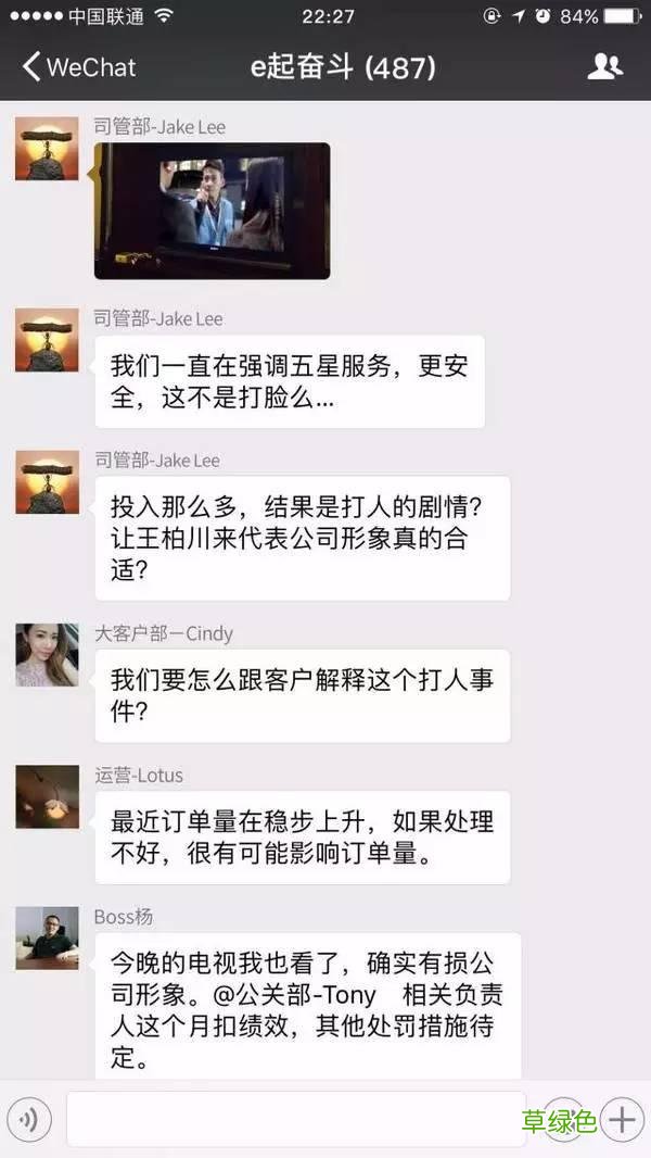 安迪小包总在一起了，关关变了，欢乐颂2到底讲了些啥？ 安迪姓什么
