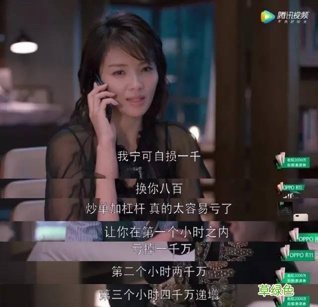 安迪小包总在一起了，关关变了，欢乐颂2到底讲了些啥？ 安迪姓什么