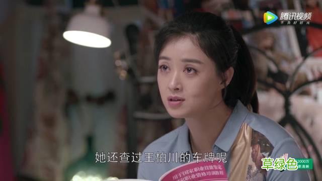 安迪小包总在一起了，关关变了，欢乐颂2到底讲了些啥？ 安迪姓什么