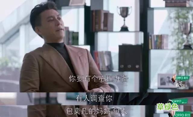 安迪小包总在一起了，关关变了，欢乐颂2到底讲了些啥？ 安迪姓什么