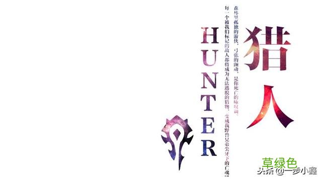 60年代各种宏！提前为魔兽世界怀旧服做准备吧！ 宏什么属性