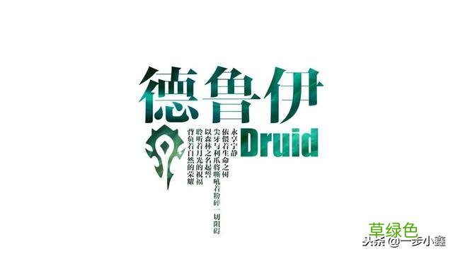 60年代各种宏！提前为魔兽世界怀旧服做准备吧！ 宏什么属性