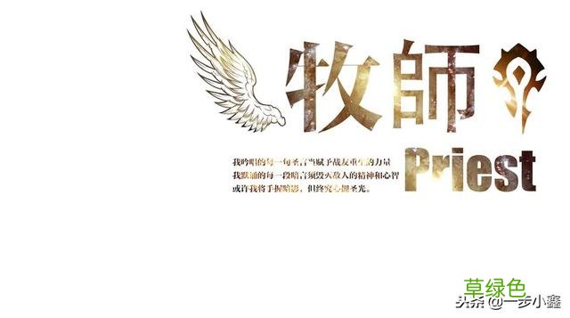 60年代各种宏！提前为魔兽世界怀旧服做准备吧！ 宏什么属性