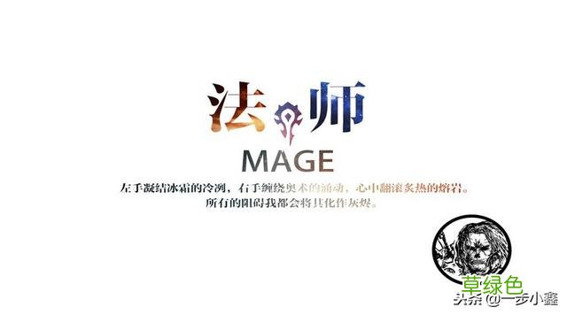 60年代各种宏！提前为魔兽世界怀旧服做准备吧！ 宏什么属性