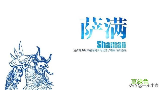 60年代各种宏！提前为魔兽世界怀旧服做准备吧！ 宏什么属性