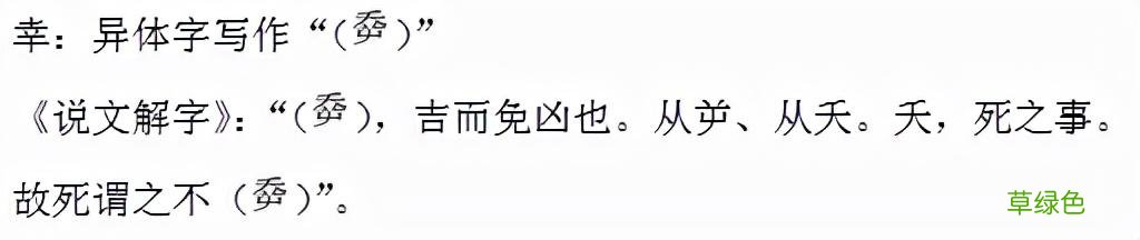常用字范式之二十七 官繁体字怎么写