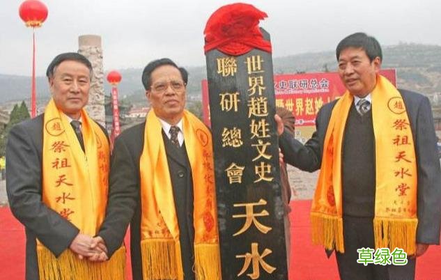 433个姓氏郡望，都来找找自己姓氏的郡望，你是否在其中？ 宛姓氏怎么读