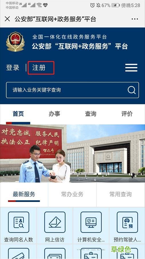 你的名字是爆款吗？一键查询！看看全国多少人和你同名 宝宝测名字