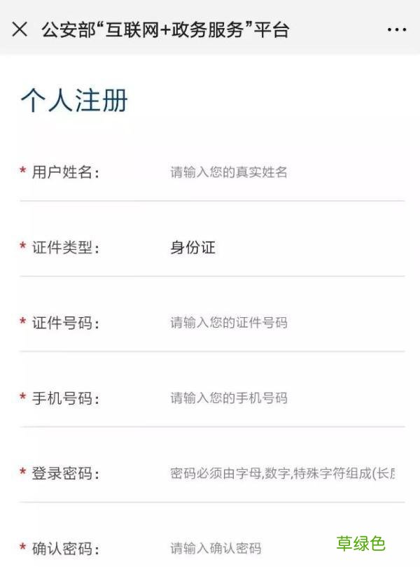 你的名字是爆款吗？一键查询！看看全国多少人和你同名 宝宝测名字