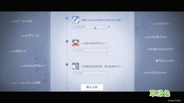 制作人自述：为了做游戏卖掉一套房，我们是怎么活下来的 宝灯名字