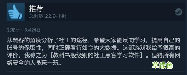 制作人自述：为了做游戏卖掉一套房，我们是怎么活下来的 宝灯名字