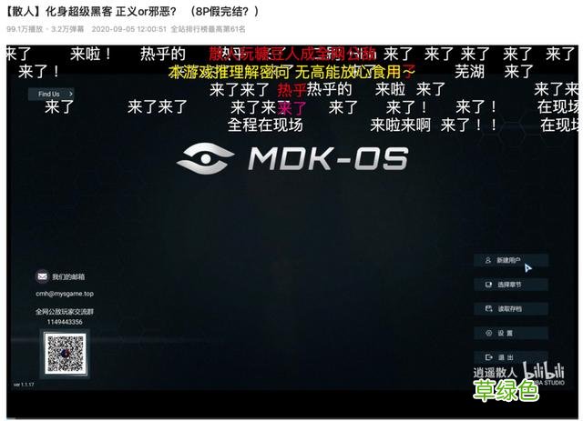制作人自述：为了做游戏卖掉一套房，我们是怎么活下来的 宝灯名字