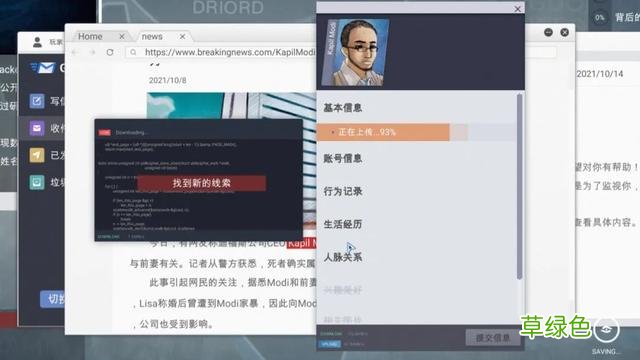 制作人自述：为了做游戏卖掉一套房，我们是怎么活下来的 宝灯名字