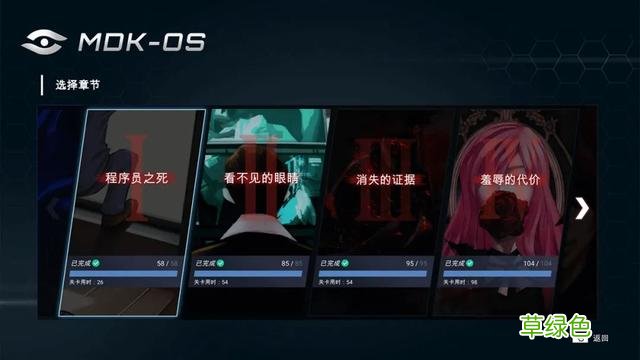 制作人自述：为了做游戏卖掉一套房，我们是怎么活下来的 宝灯名字