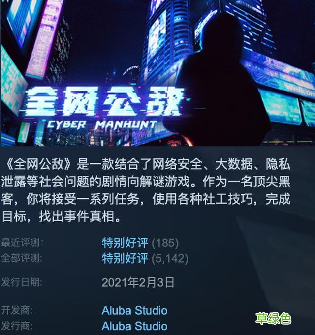 制作人自述：为了做游戏卖掉一套房，我们是怎么活下来的 宝灯名字