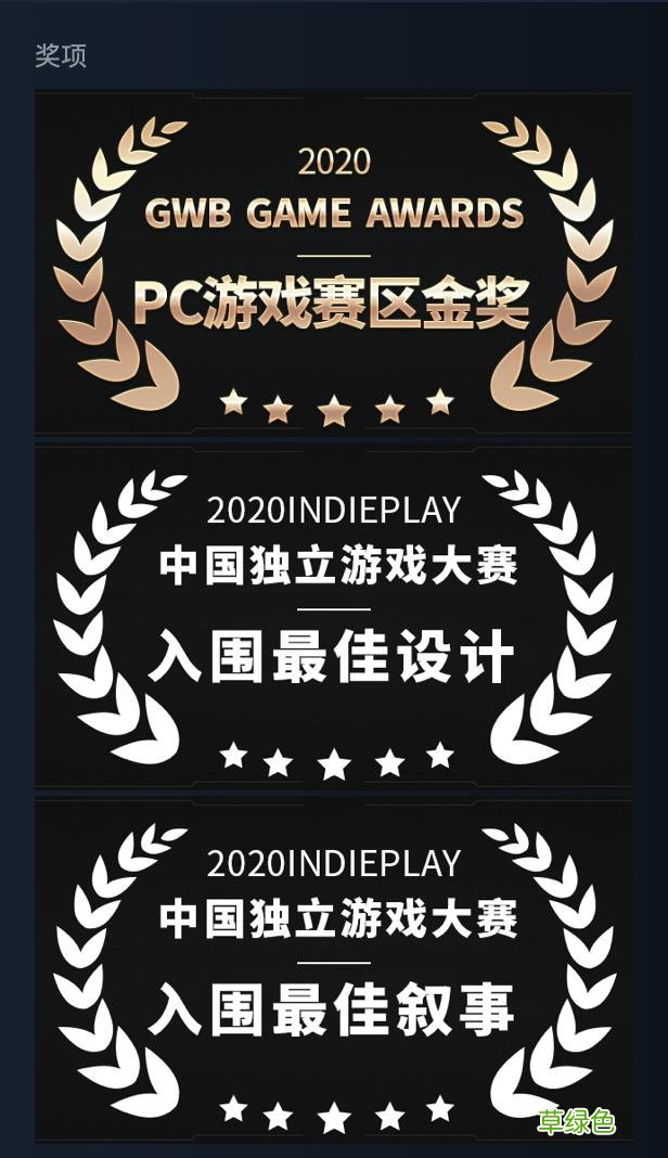制作人自述：为了做游戏卖掉一套房，我们是怎么活下来的 宝灯名字