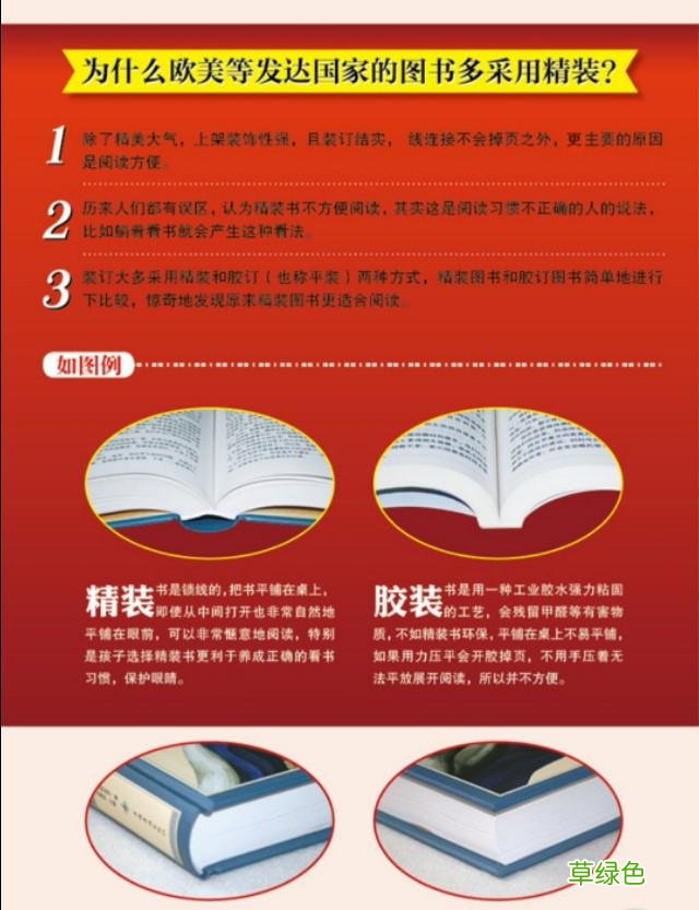 《周易》生僻字注音及注释 学习易经的朋友值得收藏 宥名字含义