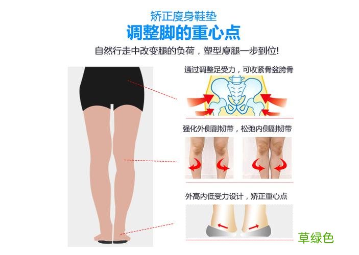 如何矫正o型腿方法 如何矫正o型腿