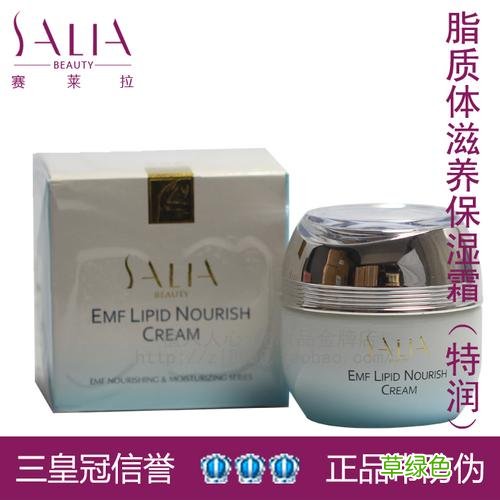 赛莱拉化妆品旗舰店 赛莱拉化妆品价格