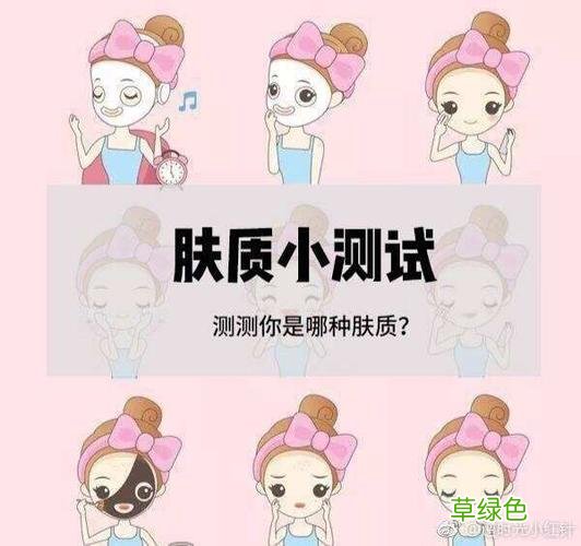 怎么测自己的肤质 如何判断肤质